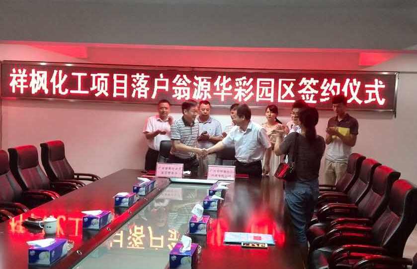 簽約.JPG